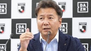 「J3全試合を観られる環境は保証する」DAZNと新契約を結んだJリーグ、J3の扱いについて野々村芳和チェアマン説明「サッカー界のためになる」