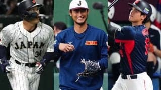 「貢献度は計り知れない」　世界一に不可欠なMLB組、ベンチ裏で見せた気遣いの数々