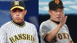 岡田阪神は「負けませんよ」　原巨人は「一番不気味」…専門家が見たセの優勝争い