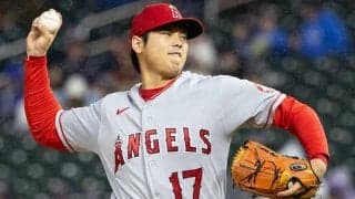 【MLB】大谷翔平、最速158キロで初回無安打無失点　リアル二刀流で初の開幕勝利なるか