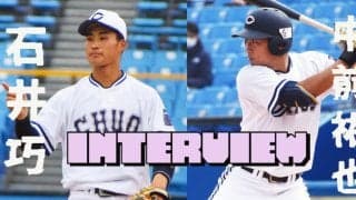 【春季リーグ戦前特集／「反撃」への道】第９回・４年生内野手