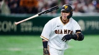 巨人・中田翔、開幕から2戦連発の特大ソロ　絶好調…涌井討ち“確信弾”に本拠地熱狂