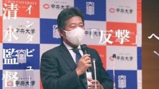 【春季リーグ戦前特集／「反撃」への道】最終回・明日初戦！リーグ優勝への鍵は「守備力」と「機動力」にあり！／春季リーグ戦展望