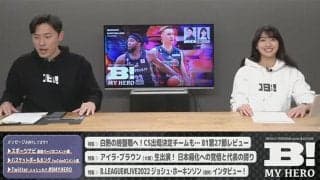 『B MY HERO!』MCの関根ささらさんが埼玉県バスケットボールアンバサダーに就任