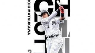 ロッテ、コラボグルメ購入者にリアルトレカ配布　数量限定…15選手からランダム