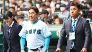 山梨学院がセンバツで数々の「快挙」を達成　過去4例で今大会ならではの不思議な現象も