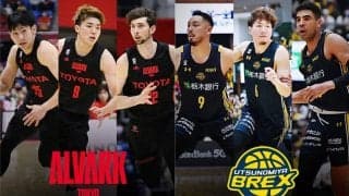 【A東京vs宇都宮】今シーズンはA東京が3戦3勝…宇都宮は昨季王者の意地を見せたい