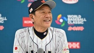 「今までは野球は野球、サッカーはサッカー…」WBC優勝の栗山英樹監督が両競技の分断に言及、「ハーイ！やべっち」に登場