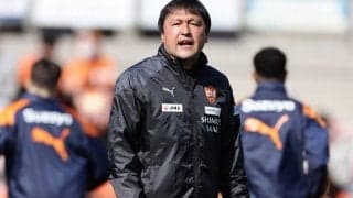 「これじゃ湘南にボロ負けするぞ！」清水の秋葉忠宏新監督が初練習から檄を飛ばす！