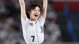 はじける笑顔…森七菜が豪快始球式　まさかの“暴投”も、温かい拍手に「楽しかった」