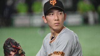 巨人・戸郷が侍J“最速勝利”　バースデー祝う好投、ブリンソン5安打6打点大暴れ