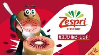 キウイブラザースに「レッド」登場！型にハマらない活発なお嬢さま