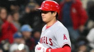 【MLB】大谷翔平、2年ぶり3試合連発ならずエ軍大敗　2の0で打率.263、今季初勝利へ6日に先発