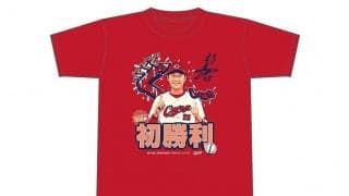 広島・新井新監督の「初勝利記念Tシャツ」を“時間限定”販売　8日午後4時まで