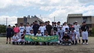 知的障害児を甲子園に…「夢プロジェクト」発足から3年目　見えてきた収穫と課題