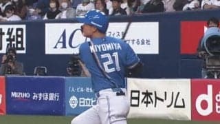清宮幸太郎、9戦34打席目で待望の今季1号は先制3ラン　豪快弾に敵地どよめき