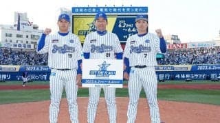 DeNA、日本一の“ホームユニ”復刻　6月2～4日の西武戦で着用…三浦監督「懐かしい」