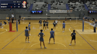 関東大学バレーボール連盟 男子1部春季リーグ戦 Aコート【見逃し配信】