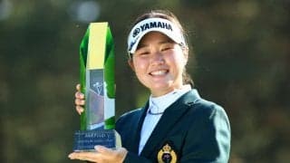 山下美夢有は2週連続Vなるか 休養中の有村智恵が地元大会に参戦 