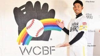 鷹・又吉克樹が“成績連動型”の社会貢献活動　「僕に恩返しできることを考えて」