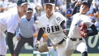 山本昌が解説するセンバツで光った10人の好投手 「早い段階にプロで活躍できる」「こんなサウスポーがいたのか」と絶賛したのは？