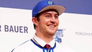 日本語が読めず大苦戦…DeNAバウアーの電車通勤　すぐに理解した「品川かつ緑。黒以外」