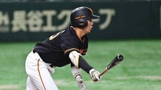 「両足浮いとるやん」　坂本勇人の“後継者”が珍打…衝撃の曲芸打ちが「うめぇな」