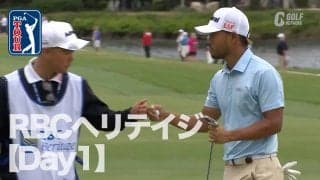 【動画】2018年王者・小平智は1アンダー発進！マスターズを制したジョン・ラームも出場【RBCヘリテイジ1日目】