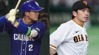 巨人松田が登録抹消、ウォーカーが昇格…中日は石川昂が1軍へ　14日の公示