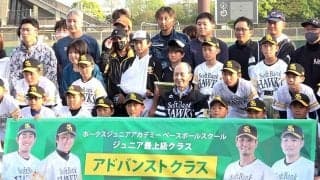 「直す」ではなく「伸ばす」　鷹が育成方針「ホークスメソッド」を発表した狙いと背景