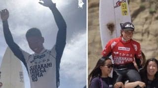 「足がブルブルです」。西 慶司郎が20秒の逆転V。ショートボード開幕戦「さわかみ種子島プロ」