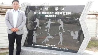 ダルビッシュと投げ合って分かったエースとは　背番号1に必要な“責任とプライド”