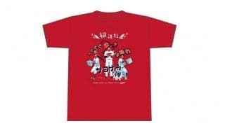 広島、秋山のサヨナラ弾Tシャツ発売…2種類で数量限定　戸根の移籍初勝利Tも販売中