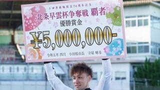 【小田原競輪G3】郡司浩平が当大会4回目のV