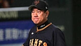 最下位・巨人は「現時点でAクラス争いは厳しい」　専門家が指摘する“転落”の理由