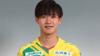 千葉DF西久保駿介がU-20日本代表候補キャンプ不参加