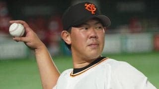 元巨人・山口俊が引退を発表　NPBで現役続行希望も「野球人生に幕をおろす事に」