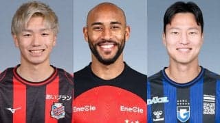 【Jリーグ出場停止情報】J1では3人が一発退場、札幌DF中村桐耶、浦和FWホセ・カンテ、G大阪DFクォン・ギョンウォンが出場停止