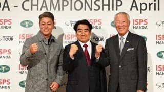 コロナ禍で延期の欧州と日本の初共催大会 2023年4月に茨城で