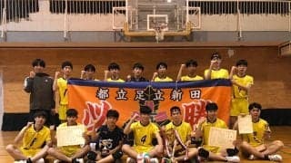 冬季都立大会で90校が熱戦 足立新田高が昨夏に続き優勝