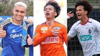 2023年最初のJリーグ月間MVPが発表! 新潟・伊藤涼太郎「文句なしのMVP」、町田・エリキ「快進撃の功労者」、岩手・宮市剛「インパクトが強い」