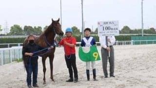 【名古屋けいば】浅野皓大騎手が地方通算100勝
