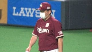振り向けば日本ハム　楽天球団が「勝てない原因」