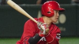 広島が8選手大量入れ替え　打率.053の小園が抹消…楽天・茂木も2軍へ　21日の公示