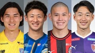 パリ五輪世代、U-22日本代表候補発表！ 大学生16名、Jリーガー12名の編成でトレーニングキャンプ