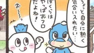 【Ｊりーぐ ぷれびゅーしょー】　第24回