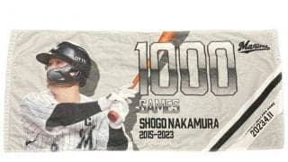ロッテ、中村奨吾の「通算1000試合出場達成グッズ」を販売　直筆サイン入りは限定99個
