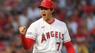 大谷翔平が「１１Ｋ」快投で３勝目！ＭＬＢトップの防御率「０・６４」に米識者感嘆「本当に”バカげている”」