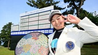 【女子ゴルフ】ルーキー神谷そら、ツアー8戦目で歓喜の初優勝　フジサンケイレディスクラシック最終日