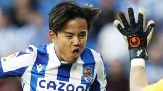 久保建英の強気の姿勢から生まれたゴールで逆転勝利 レアル・ソシエダ、CL出場が見えてきた